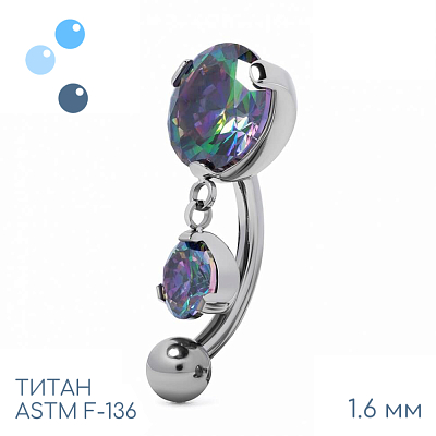 Банан Обратный Estel Vitrail 1.6 мм (14 G)